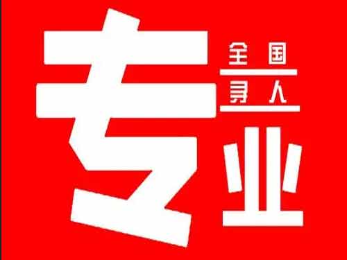 铜山侦探调查如何找到可靠的调查公司